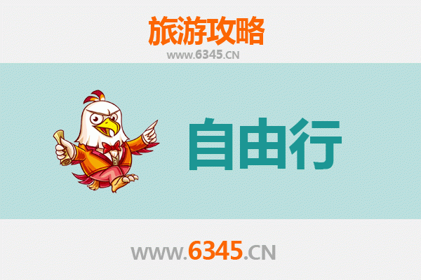 桂林永福一日游自由行攻略：探秘福寿之乡的山水秘境