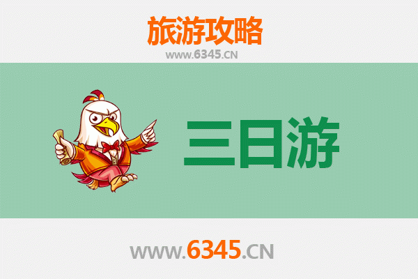 桂林永福三天两夜深度游攻略：探秘福寿之乡，尽享山水之乐