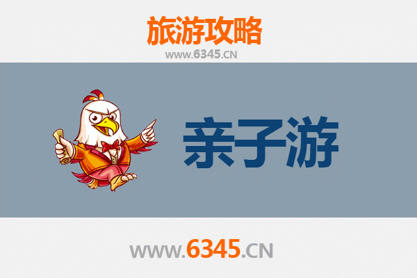 桂林永福亲子游：探寻岩洞奇观与田园野趣的短途之旅