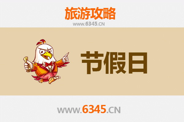 永福至承德避暑山庄旅游攻略：清凉夏日皇家行