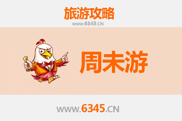 桂林永福周末游攻略：探寻岩溶秘境与田园牧歌