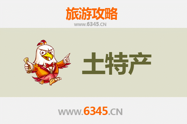 桂林永福旅游必带土特产全攻略：精选地道好物，品味山水馈赠