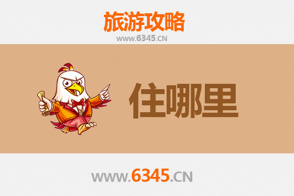 桂林永福民宿全攻略：隐于山水间的诗意栖居