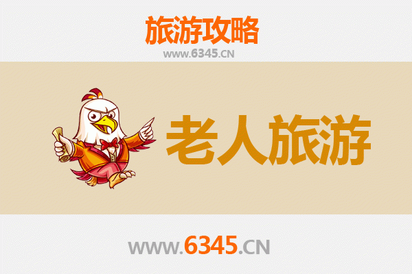 桂林永福银发之旅：悠然山水间的养老天堂
