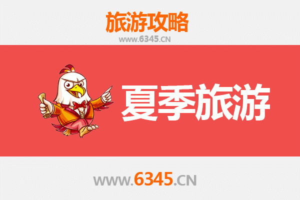 桂林永福夏季避暑全攻略：山水秘境与清凉体验