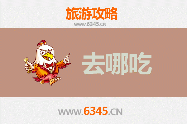 桂林永福美食攻略：地道特色菜品与必吃餐厅推荐