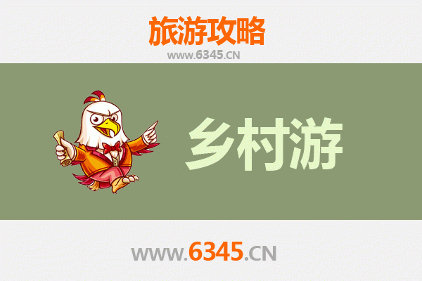 桂林永福乡村旅游精品线路推荐：探寻福寿之乡的自然与人文魅力